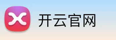 开云官网 Logo